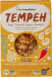 Preview: Tempeh Gyros